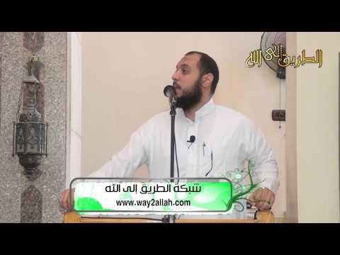 وقفات مع سورة التوبة الآيات 124 129 خطبة د أحمد عبد المنعم
