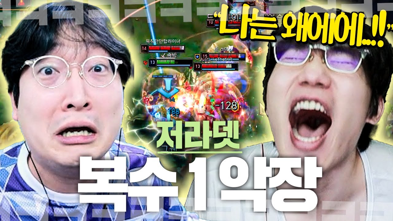 “장하니 번호를 알려준 죄” 지금부터 내가 너희들에게 벌을 줄거야.. 달게 받아라..!【멸망전 Ep. 7】