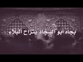 كون ياخذني الهوه يودين ميثم تمار كون ياخذني الهوه يودين ميثم تمار