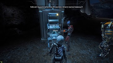 Mass Effect Andromeda Mysterious Button