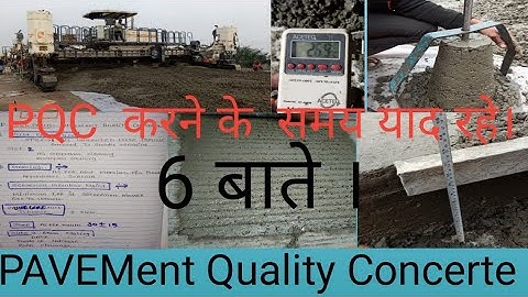 PQC: Pavement Qaulity Concrete Layer ।। Technical Specification Road Work #PQC #Civil Engineering.
