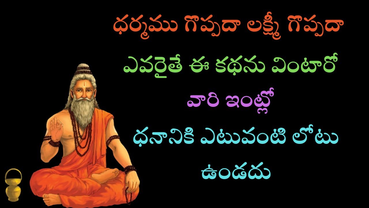 Telugu Ruuu Rooka tarot reading in teluguఎవరో ఒకరి పేరు తలుచుకుంటూఒక నెంబర్ ని tarot in ...