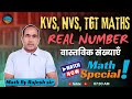KVS NVS L-1  | KVS NVS Math Preparation | PYQ / MCQ Practice | Complete Strategy By Rajesh Sir
