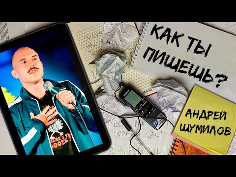 Видео: Как да напиша автобиография за компания