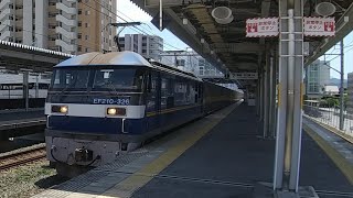 2059ﾚ EF210-326号機牽引カンガルーライナー(下り)相見駅通過