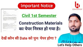 Construction Materials Paper Cancelled for Civil 1st Semester | New Exam Date for CM paper