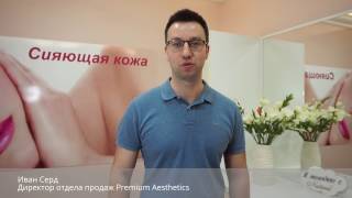 Аппарат М 22 в Naturel. Информация от представителя компании Аппарат М 22 в Naturel. Информация от представителя компании