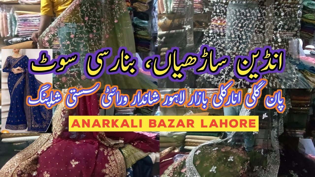 Pan Gali Anarkali Bazar Lahore | Bridal, Banarasi, Indian, Designer and PartyWear Sarees Shopping