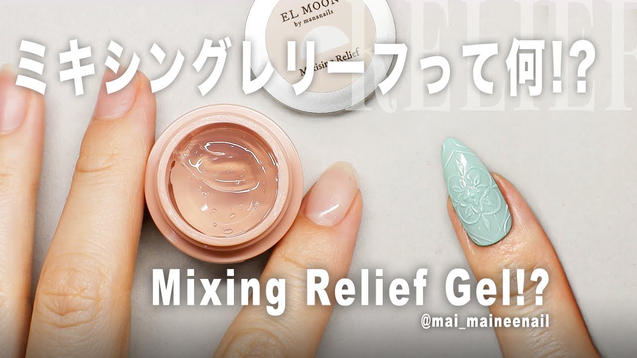 NP×mananails カラージェル マナネイルズ