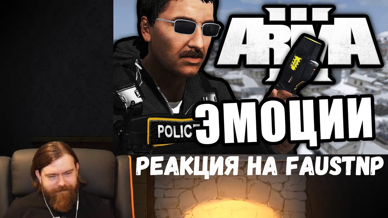 Реакция на Faustnp: Нет слов - одни эмоции и Разговор двух танкистов