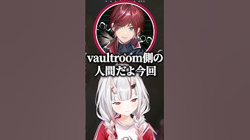 【VCR RUST】怪しい行動のせいで運営側の人間ではないかと疑われるお嬢ｗ【ホロライブ切り抜き/百鬼あやめ/ローレン・イロアス/ふらんしすこ】#shorts