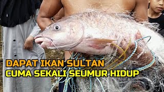 VIDEO DAPAT IKAN BESAR DI SUNGAI - CUMA SEKALI SEUMUR HIDUP | JELAJAH NAGARI