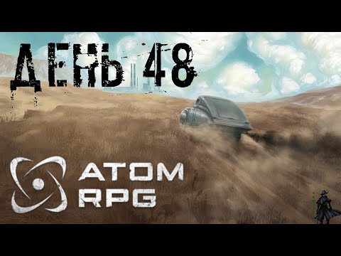 Видео: ATOM RPG. Прохождение. Космический ужас (часть 48)