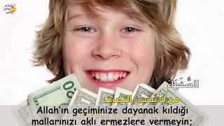 VİDEOLU ANLATIMLA KOLAYCA ANLAYACAĞINIZ KURAN TİLAVETİ! Kari' Abdullah Salih (nisa suresi 1)