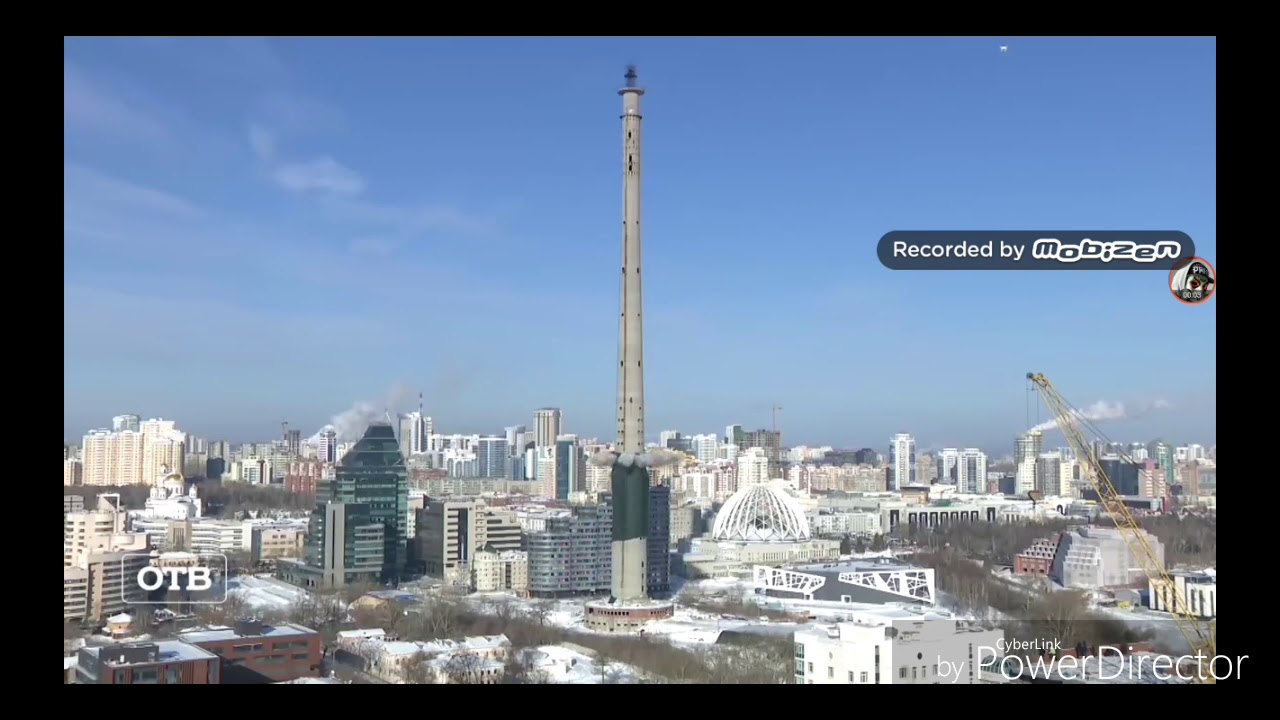 Прощай башня в ЕКБ - YouTube