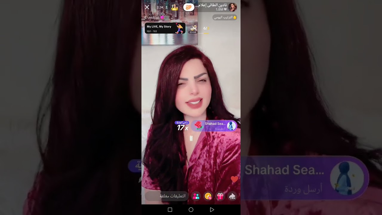 ااخيرا خروج نادين الطائي عن صمتها و ترد على زينه العبيدي 🤬💢