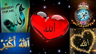 New Beautiful Allah Dp pic| #Allah Heart images | #Allah Hu akbar| #muhammadﷺ | Allah Wallpaper| #79