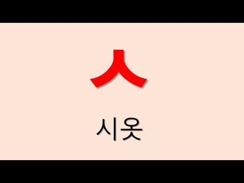 Video: Koreya Qəlyanaltıları