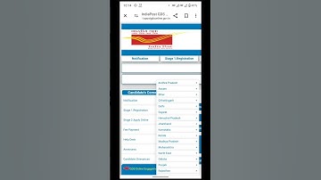 GDS 2nd Merit List | GDS 2nd merit kaise dekhe 2024 | GDS Result #short #shortfeed #shorts #bihar