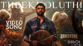 @RTN_MUSIC_TAMIL |THEEKKOLUTHI|SONG|IN TAMIL