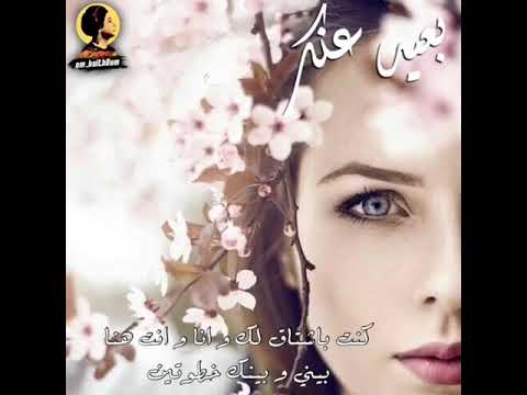 كنت باشتاق لك وانا وانت هنا بعيد عنك  