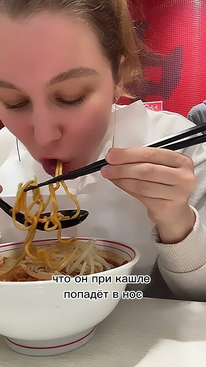 Самый острый рамен в Японии - YouTube