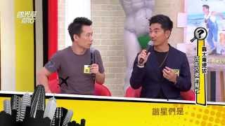 2475 靠大哥提拔 不如兄弟們幫忙