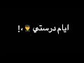 افجر احاله واتس مهرجانات 2022 ايام درستي انا كونت قضيها افجر احاله واتس مهرجانات 2022 ايام درستي انا كونت قضيها
