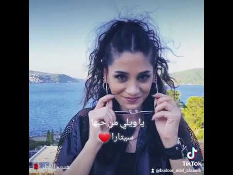 يا ويلي من حبها وائل كافوري سيتارا اكباش