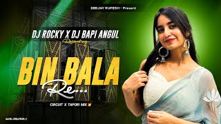 BIN BALA RE ( CIRCUIT X TAPORI ) DJ ROCKY X DJ BAPI ANGUL