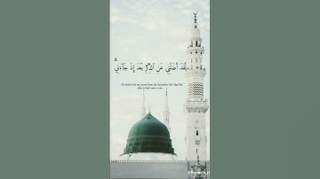 القارئ فضيلة الشيخ محمد اللحيدان سورةالفرقان الآية [27_29]#محمد_اللحيدان#سورة_الفرقان #قرآن .