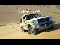 ابوعسكر اخوملحه 