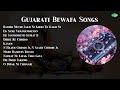 Rakesh Barot | Bandhi Muthi Lakh Ni Kholi To Kakh Ni | Ek Same Vrajmandalman | He Janmabhumi ...