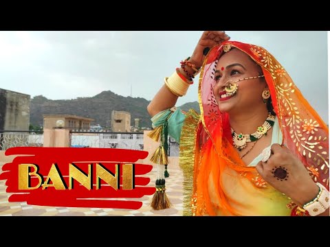 Banni | बन्नी राजस्थानी गीत | Kapil Jangir | Komal Kanwar Amrawat | Ks Records