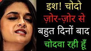 Suvichar | Emotional Heart Touching Story | Motivational Story | Moral Story Hindi Sacchi Kahani