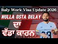 Italy 2026 Click Day Update 🇮🇹 | Flussi Delay Kyu? | Nulla Osta Kab Milega? | Good News/Bad News