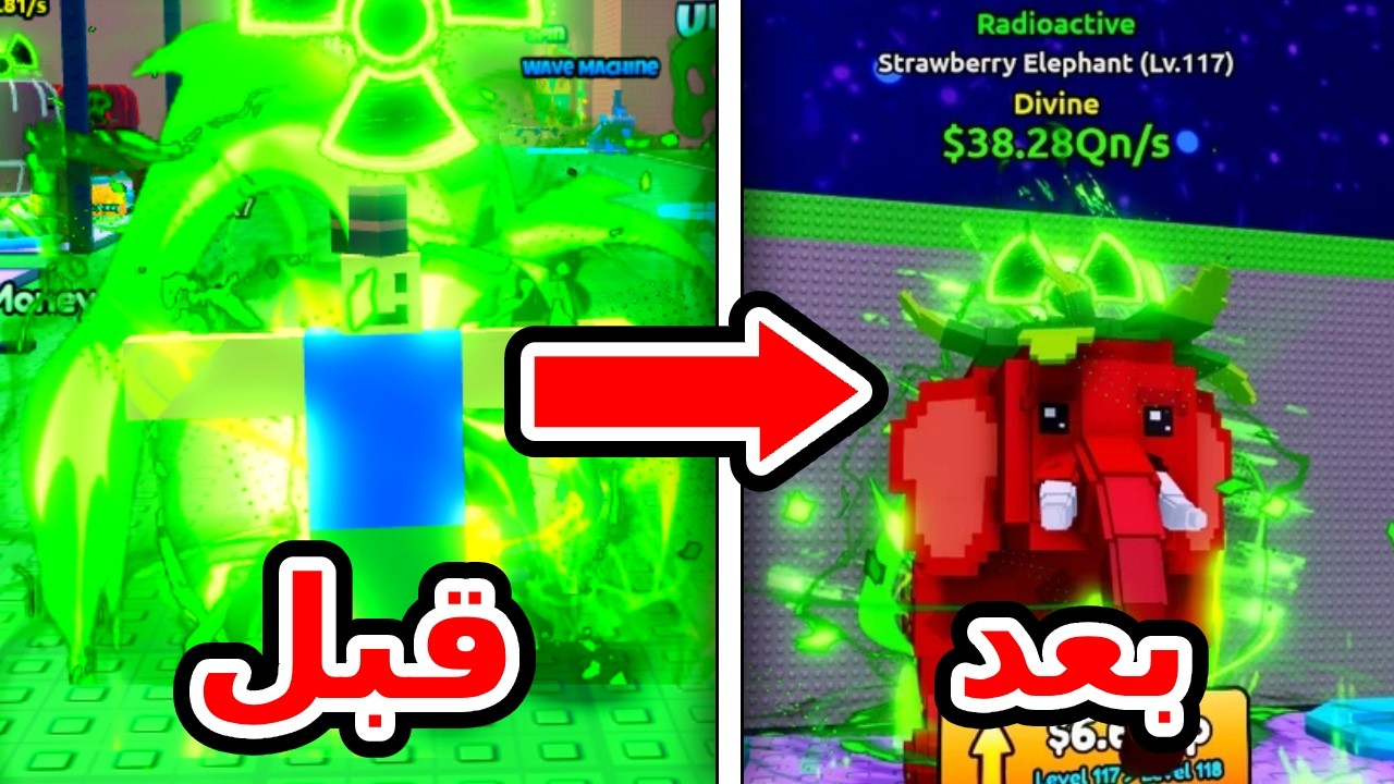 هل اقدر اكون اقوى لاعب عربي في ماب التسونامي ؟! لعبة Escape Tsunami For Brainrots