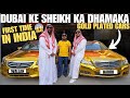 Dubai sheikh luxury cars sale in india  golden cars