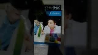 Расказик🤣😂😆