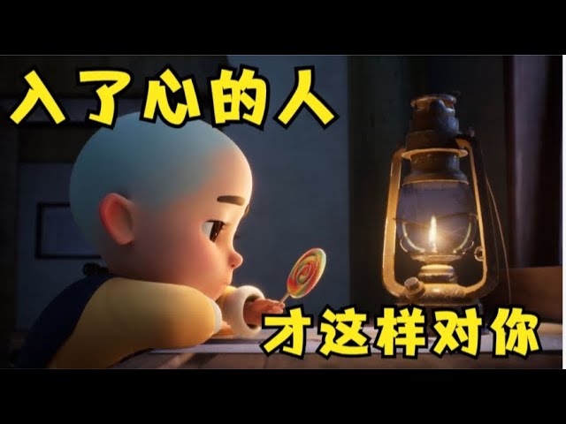 彻底放下一个人，最快的方式……