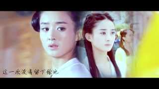 【自制MV】《花千骨》刺青- 虐骨向 花千骨 x 白子画 | 赵丽颖 x 霍建华
