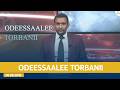 Äthiopien Esat Daily News 15 März