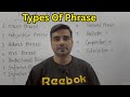 What is Phrase I Noun Phrase I Adjective Phrase I Adverb Phrase I Prepositional Phrase I Verb Phrase