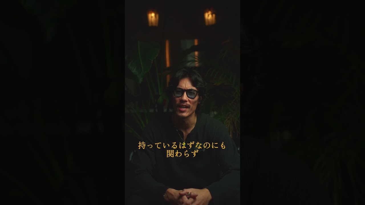 イキってない人はつまらない？