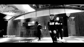 【中国说唱\饶舌】STA CYPHER MOVIE SUP+CDC+EBG+N U 2015 高清