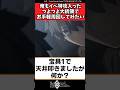 俺もイベ特攻入ったつよつよ大統領でお手軽周回してみたい【FGO反応集】#オルガマリー