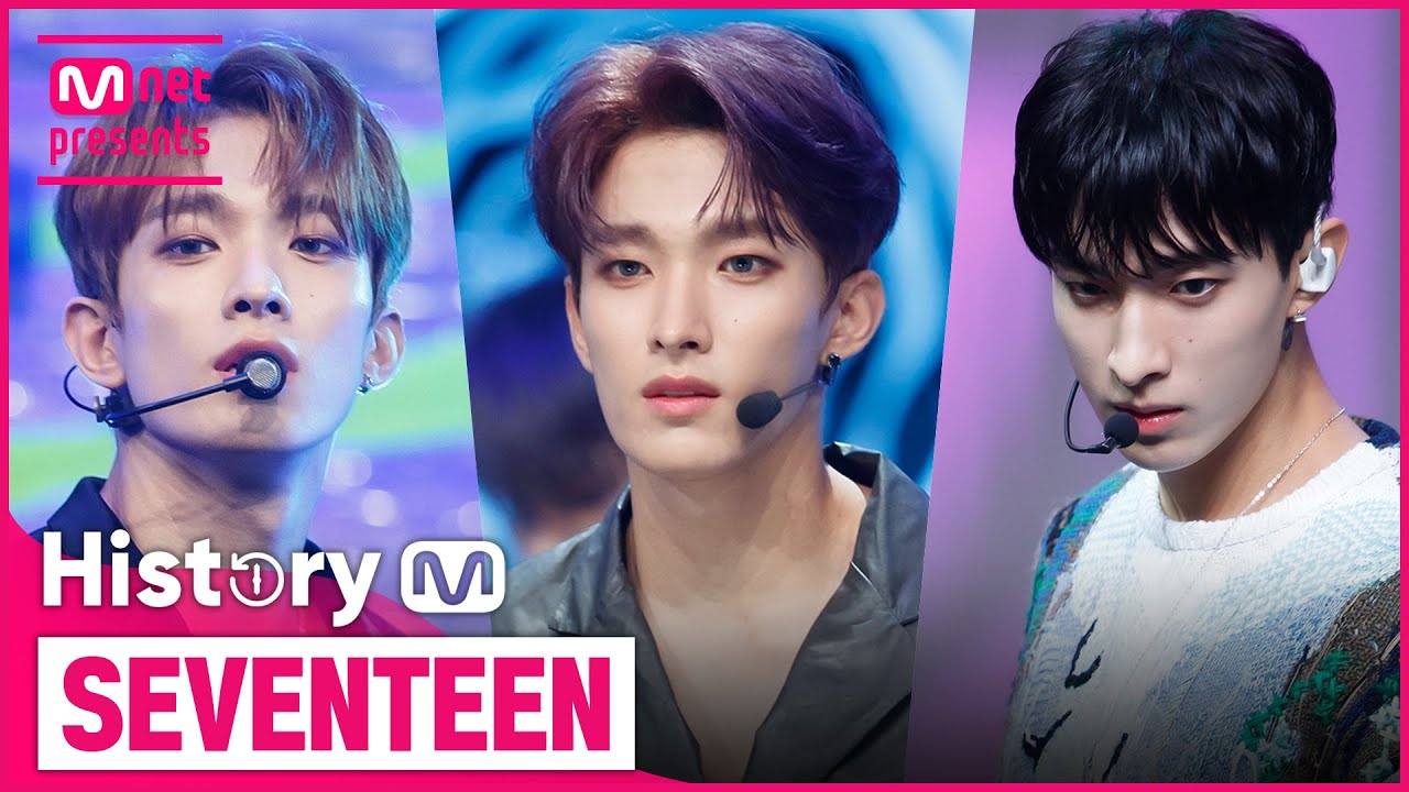 ♬  아낀다(Adore U) 부터 Ready to love까지! 세븐틴(SEVENTEEN) 컴백기념 타이틀곡 모아보기