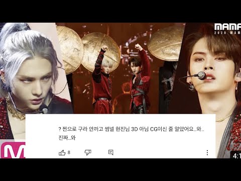 스트레이 키즈 MAMA 승전가 댓글모음