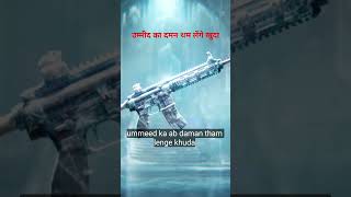 final M416 Glacier Mil Gai #m416crateopening #m416glacier #gaming #viral #army #hardcarry #gear