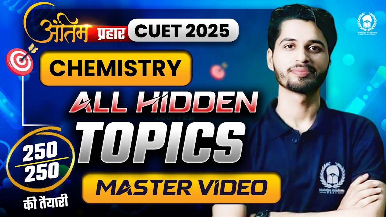 CUET 2025 Chemistry All Hidden Topics | अंतिम प्रहार | Vaibhav Sir ...